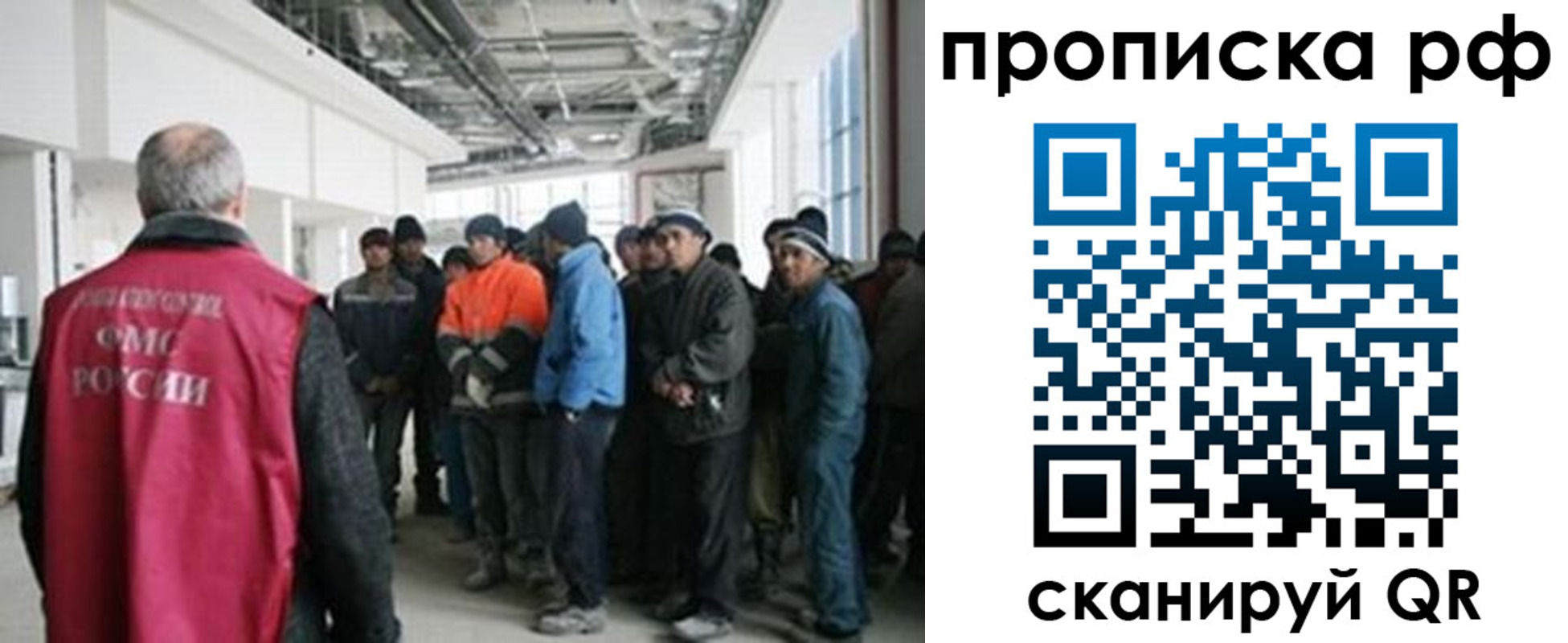 прописка поиск в Саратовской области