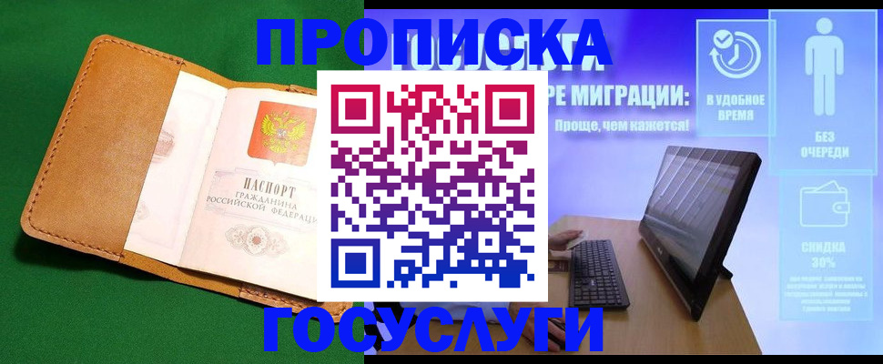 регистрация для школы в Саратовской области
